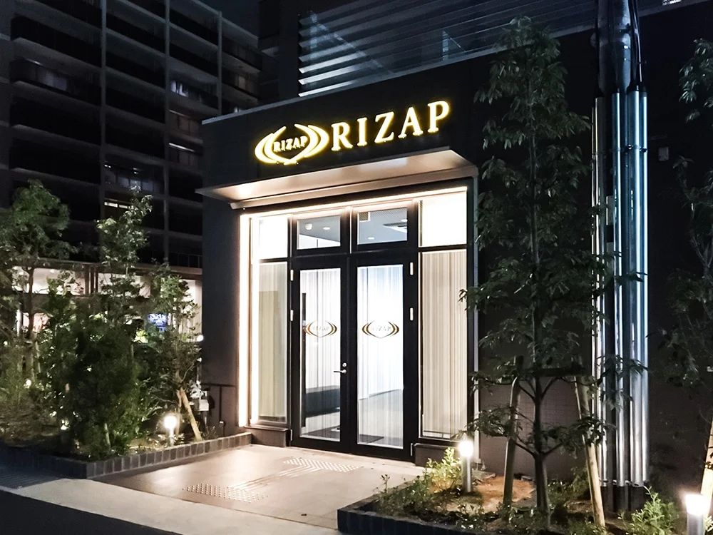 ライザップ 西宮店 外観