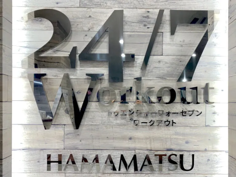 24/7ワークアウト 浜松店　内装写真
