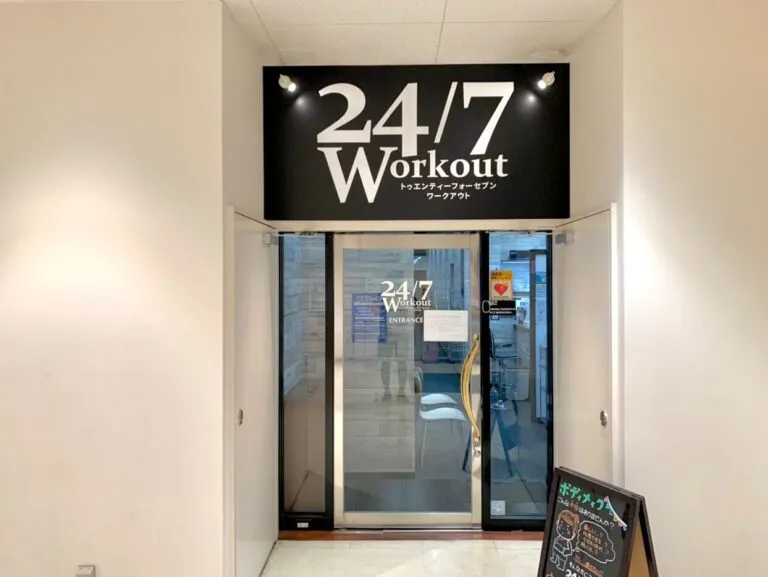 24/7ワークアウト 浜松店　内装写真

