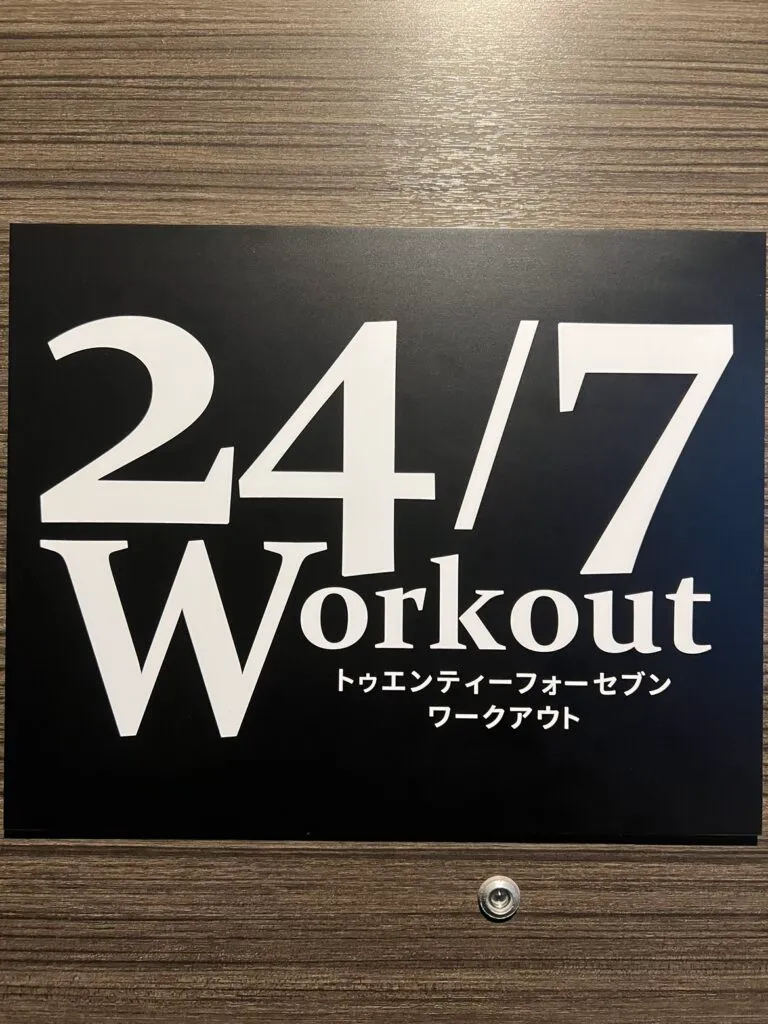 24/7ワークアウト 名古屋栄店 内装写真