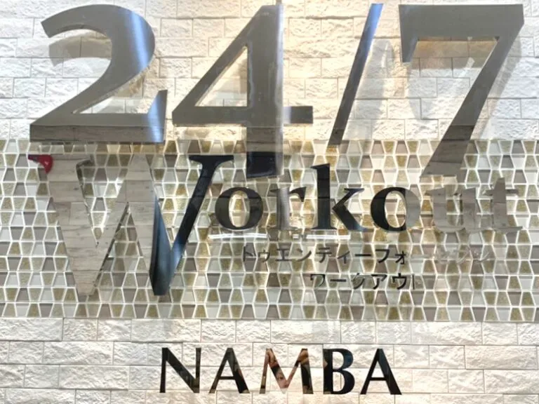 24/7ワークアウト難波店 内装写真