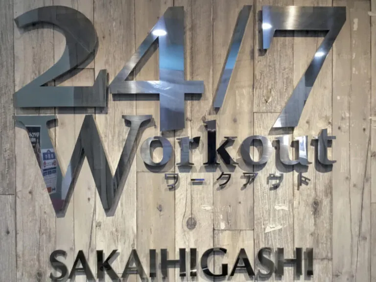 24/7ワークアウト 堺東店 内装写真