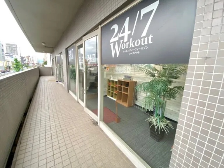 24/7ワークアウト 西宮店　外観