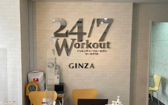 24/7ワークアウト 新橋・銀座店 口コミ
