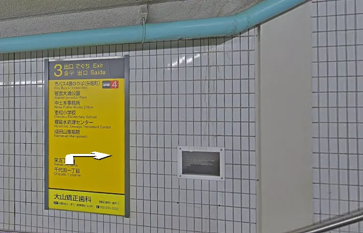 BEYOND(ビヨンド) 名古屋栄店 口コミ