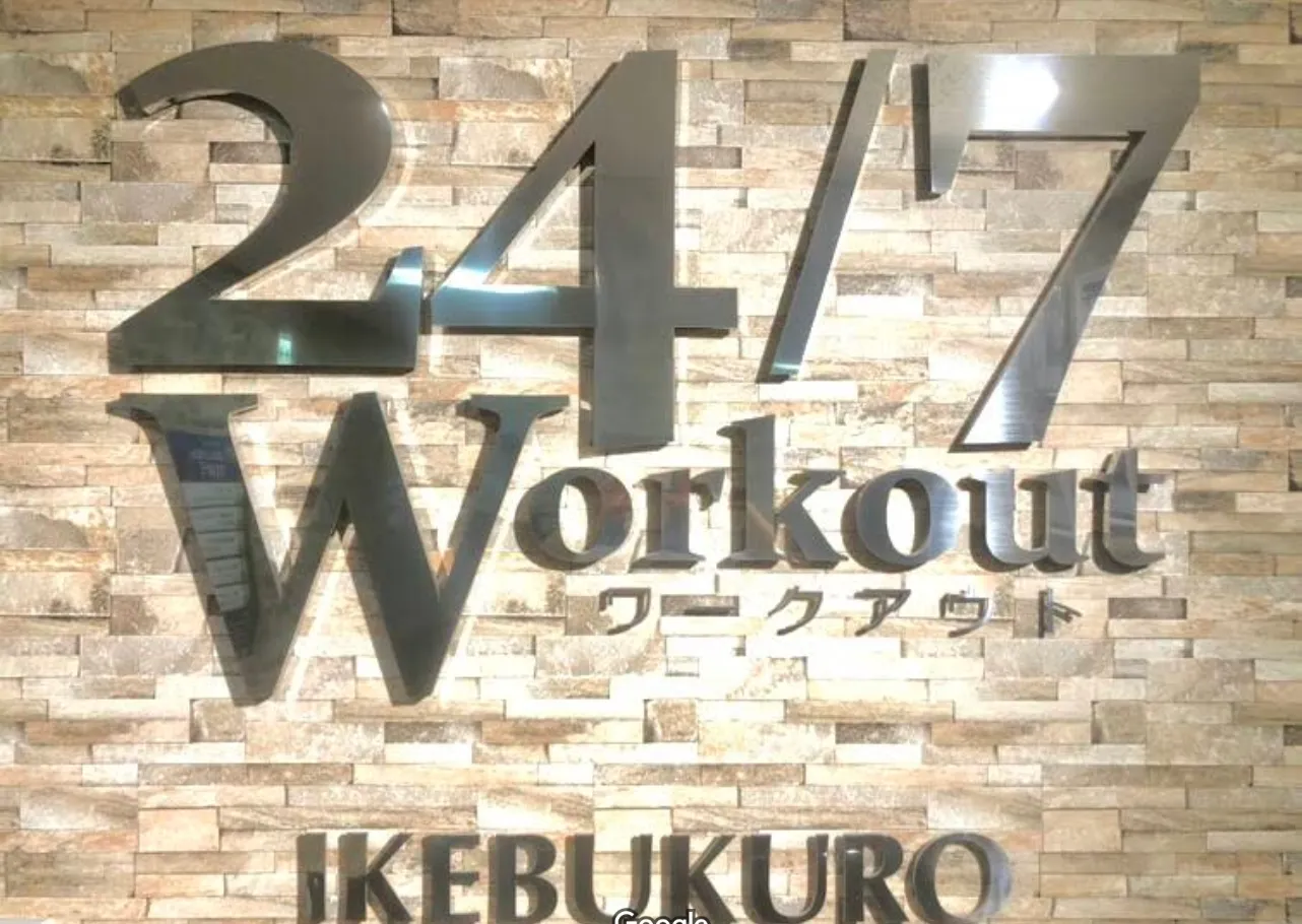 24/7ワークアウト池袋店 外観