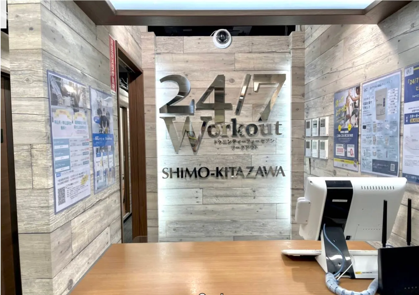 24/7ワークアウト下北沢店　外観