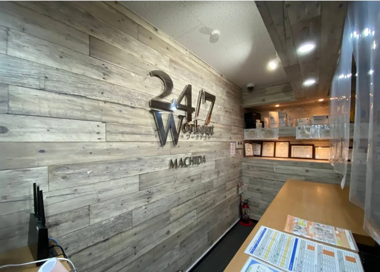 24/7ワークアウト町田店
受付写真
