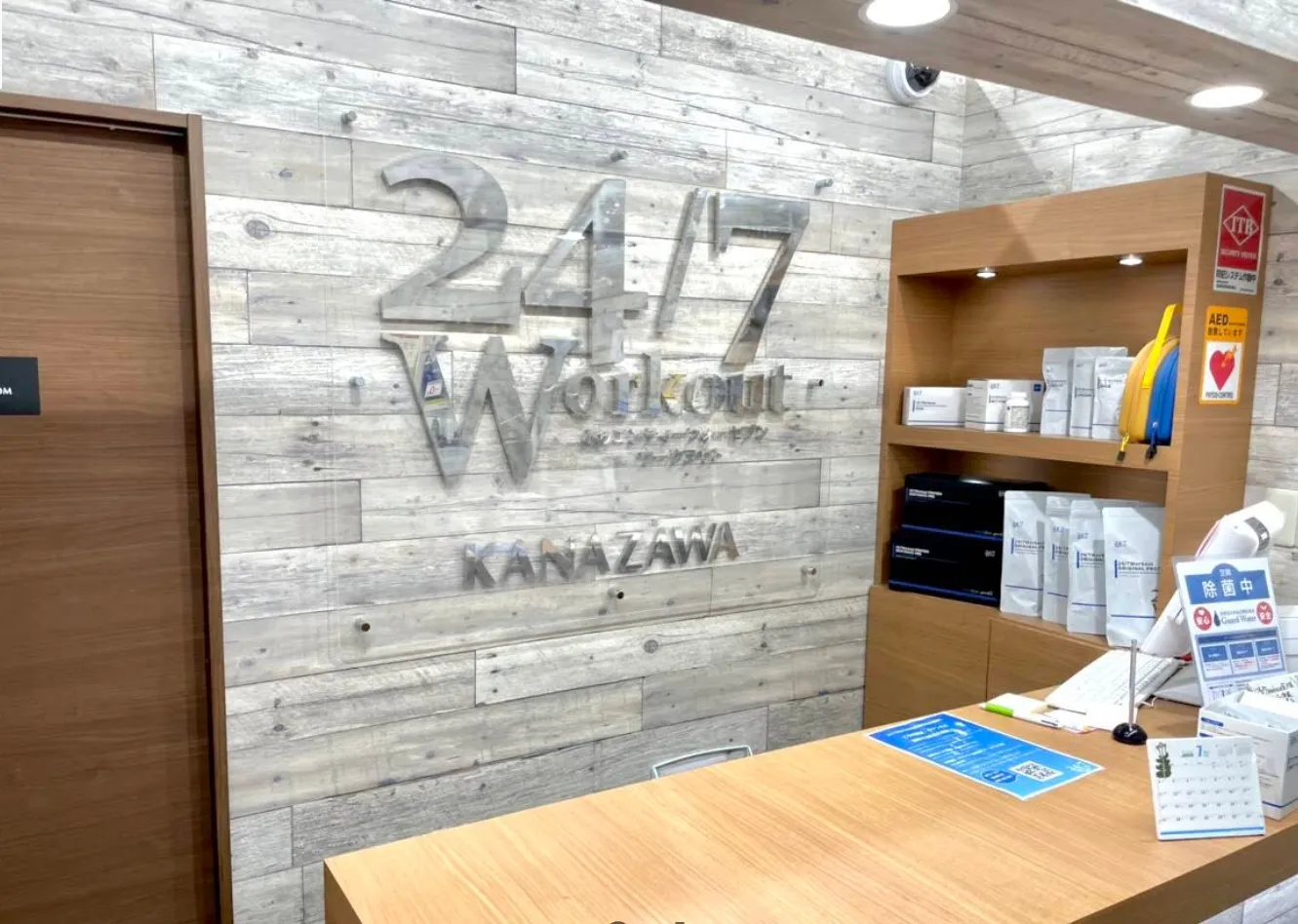24/7ワークアウト金沢店　受付
